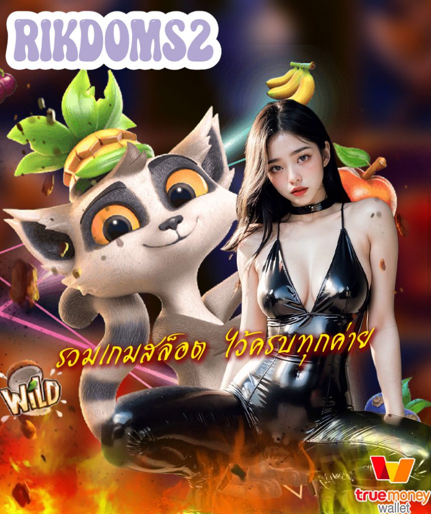 rikdoms2