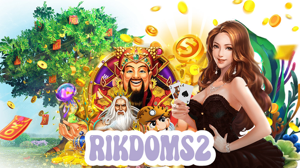 rikdoms2-สล็อต
